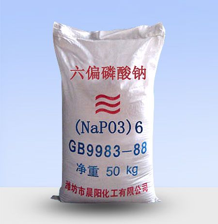 六偏磷酸鈉用途有哪些